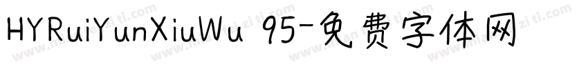 HYRuiYunXiuWu 95字体转换